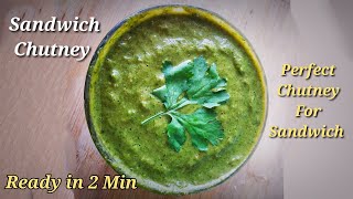 ऐसी चटनी जो आपके सैंडविच के स्वाद को 100 गुना बढ़ा देगी। Sandwich Chutney Recipe। Mint Chutney