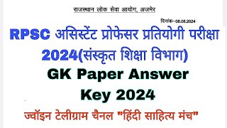 RPSC Assistant Professor GK Answer Key 2024 sanskrit Education