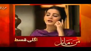 Mann Mayal Episode 11 HD Promo Hum TV Drama 28 March 2016   YouTube