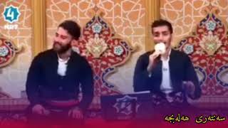 #نە‌سیمی_ھونە‌ر١٢