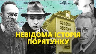 Як в Німеччині зберегли українську культуру та історію