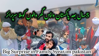 Big Surprise In Family 5year Saudi Arabia to Multan Pakistan