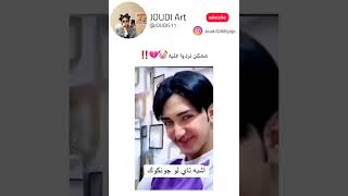 يشبه شي ثاني مقدر اقوله ☠️‼️