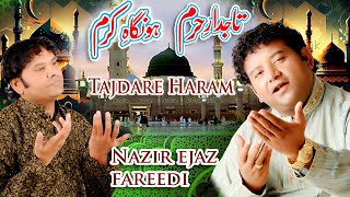 Tajdar e Haram Ho  Negahe Kram NAZIR EJAZ FAREEDI QAWWAL