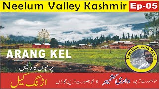 Arang kel Kashmir | Neelum Valley | Heaven on Earth |Beauty of Pakistan |Travelling with Tanoli |