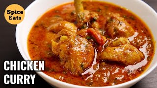 #CHICKEN CURRY RECIPE || RAKESH KUMAR||