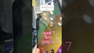 ipad 7 icloud