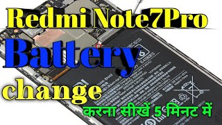 REDMI NOTE7PRO BATTERY REPLACEMENT AT RAVIMOBILE SERVICE&ELECTRICAL DIPKA CG 8349487777