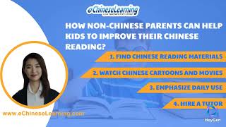 How Non-Chinese Parents Can Help Kids to Improve Their Chinese Reading?