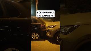 ПАРКОВКА ПО-ЕВРОПЕЙСКИ #испания #мадрид #travel #cars #parking #europe #европа