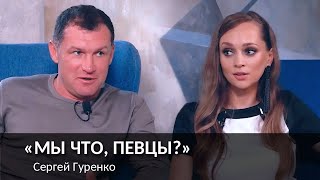 Сергей Гуренко, часть 1 — о "Зените", персоналиях, наследии Чижа, перспективах белорусского футбола