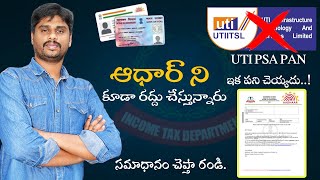 UTI PAN Card PSA Login Issues? Here's How to Fix It in 2024!