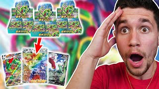 BLUE SKY STREAM BOX OPENING x3 RAYQUAZA HUNTING! Japanese Pokemon Booster Box