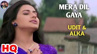 Mera Dil Gaya : Tere Mere Sapne (1996) Arshad Warsi,Priya Gill, Udit Narayan & Alka Yagnik.