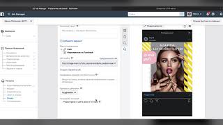 Курс "Таргетированная реклама для аккаунта instagram". Практика