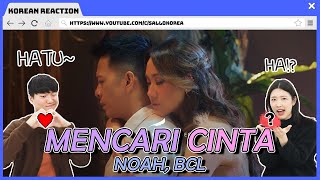 😥Korean Reaction😍 NOAH Feat. BCL – Mencari Cinta (Official Music Video)  | 🇮🇩🇰🇷