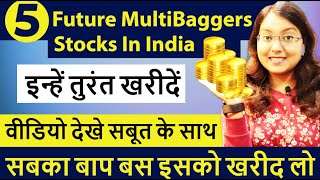 Best 5 Future MultiBaggers Stocks In India || इन्हें तुरंत खरीदें || Top Penny Stocks 2022