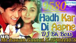 #9580 pal ko pal ka yah Safar Humne Hans ke 💖💖💖sad song________ kab kar diya apni movie  #Dj Bk Boss