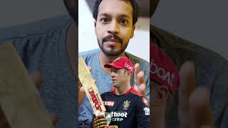 क्या AB De Villiers ने RCB के लिए लगाया apna जान | AB de Villiers RCB Eye News