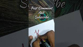 My Subscriber Name ❤️,#shorts #popular #viral #mostpopular #ytshorts