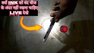 😱 marker इतना खतरनाका है 😱 | experiment video 🔥|is marker dangerous