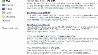 הדס כהן-ליווי עסקי