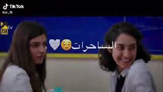 اغنيه على مسلسل الازهار الحزينه