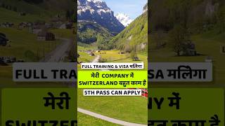 Switzerland Work Visa | Switzerland Work Visa for Indian | Switzerland Work Visa