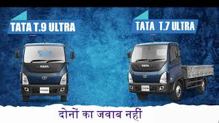 TATA T 9 ULTRA VS TATA T 7 ULTRA