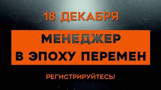 Мастер-класс Максима Батырева в Ростове-на-Дону 2020