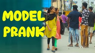 Model prank l ripped pant l bsk pranks