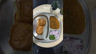 Pav Bhaji #youtubeshorts #food #viral #recipe #cooking #asmr #foodie #shorts #youtube #love #foryou