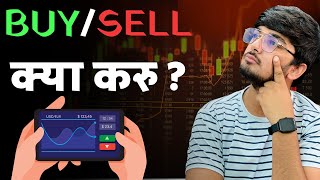 ✅How to find trend of market ? Make money by trading || by prashant chaudhary