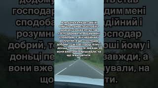 Мама привела рідного брата додому, а донька не хоче, щоб дядько жив з ними, або що таке родинна