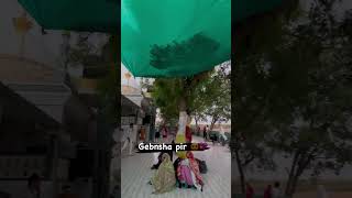 Gebanshah Pir Dargah | यहां पर कैंसर गायब गायब हो जाता है  / Gundala | Kutch | Mundra | Gujarat