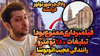 اولین ولاگ ازکلیسا و موزه | داشتن میگرفتنمون