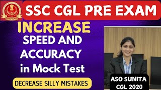 Mock Test and Exam में Speed and Accuracy कैसे बढ़ाए ??