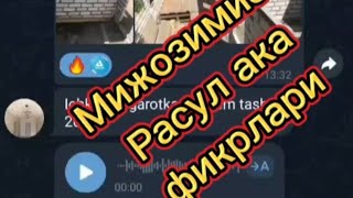 ARTON-Мижозимиз Расул ака фикрлари +998 99 8500011 #газоблок