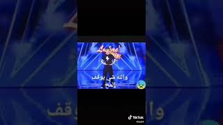 قلع راسه من جسده 😱😱