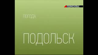 Прогноз погоды и начало новостей (Подмосковье (г. Москва), 21.04.2014)