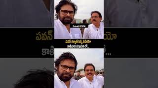 PawanKalyan selfie ❤️🤗 #janasena #bollywood #janasenapartypawankalyanspeech #janasenaparty