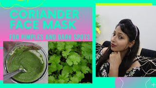 How To Remove Acne Marks - Coriander Face Mask For Dark Spots | How To Lighten Dark Spots