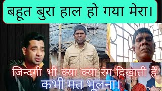 क्या कर रहे आज कल वायरल स्टार। #shorts #Viral