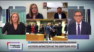 Ο Νικόλας Φαραντούρης στην ΕΡΤ News 2