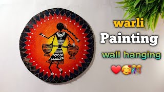 Easy Cardboard warli art wall hanging💖 | warli painting wall decor | wall hanging