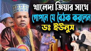 গতকালকের অগ্নিঝড়া বয়ান । আজিজুল ইসলাম জিহাদী । Azizul Islam jihadi । MR Tv24