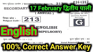 Class 10th English Objective Answer key 2023 | Set-G English Answer key 2023 | 2nd Sitting English