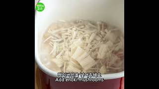 오트밀 레시피♥엄마표요리[오트밀크래미] / Mom's Cooking[Oatmeal Crami Porridge]