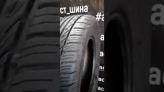 Кама 185/70 R14 Пара