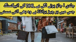 DHL unboxing start etni zabardasht or sasti chezy